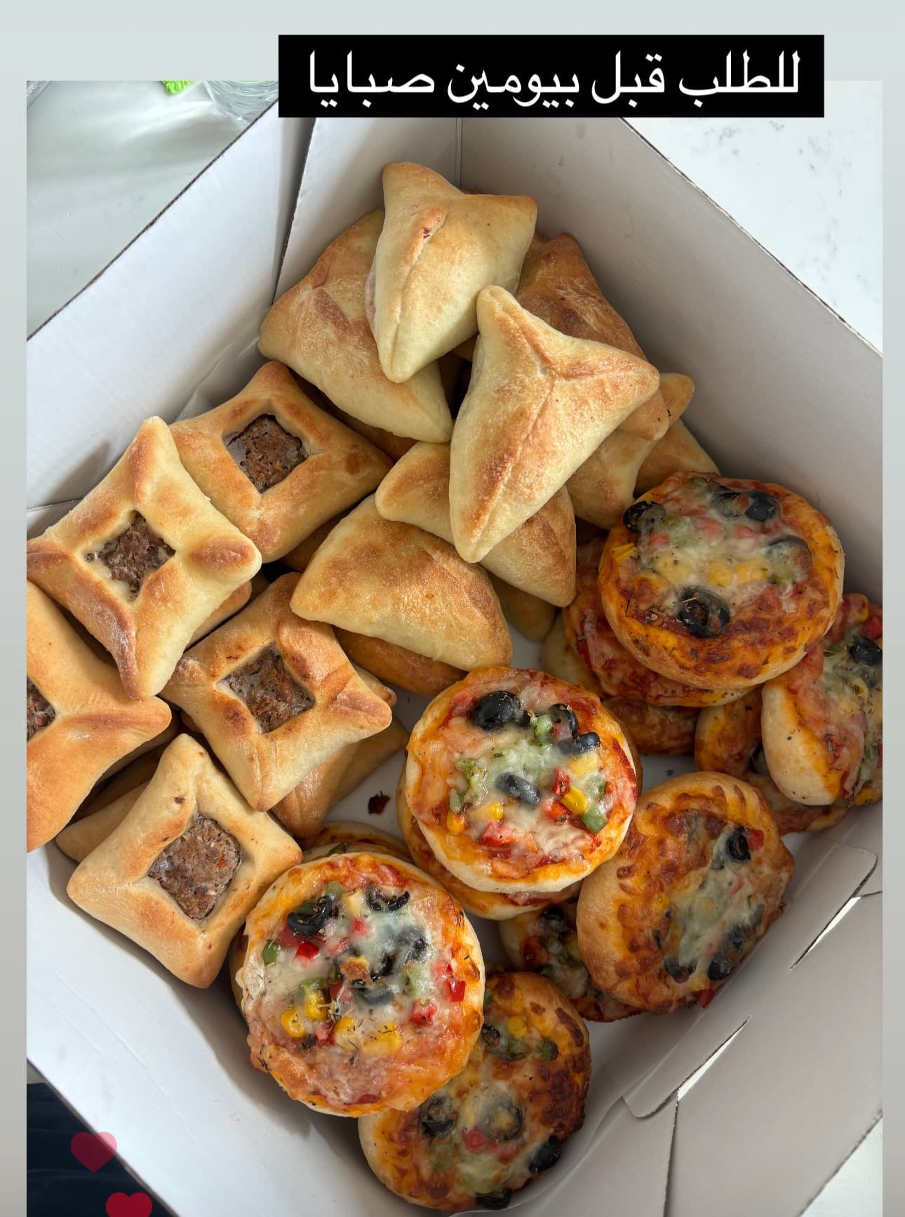 Fatayer